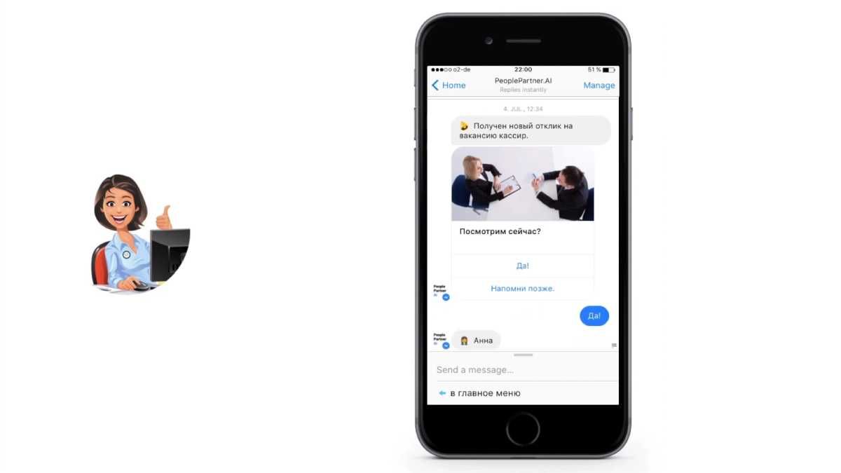 Украинцы создали цифровой помощник для работников корпораций Украинцы создали цифровой помощник для работников корпораций