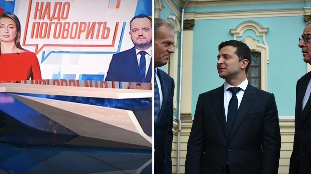 Новости Украины 8 июля 2019 - новости Украины и мира Новости Украины 8 июля 2019 - новости Украины и мира