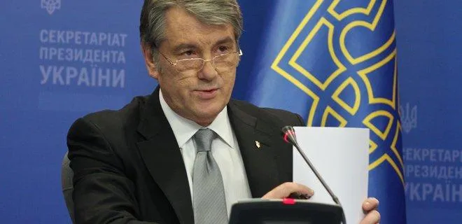 Віктор Ющенко Віктор Ющенко