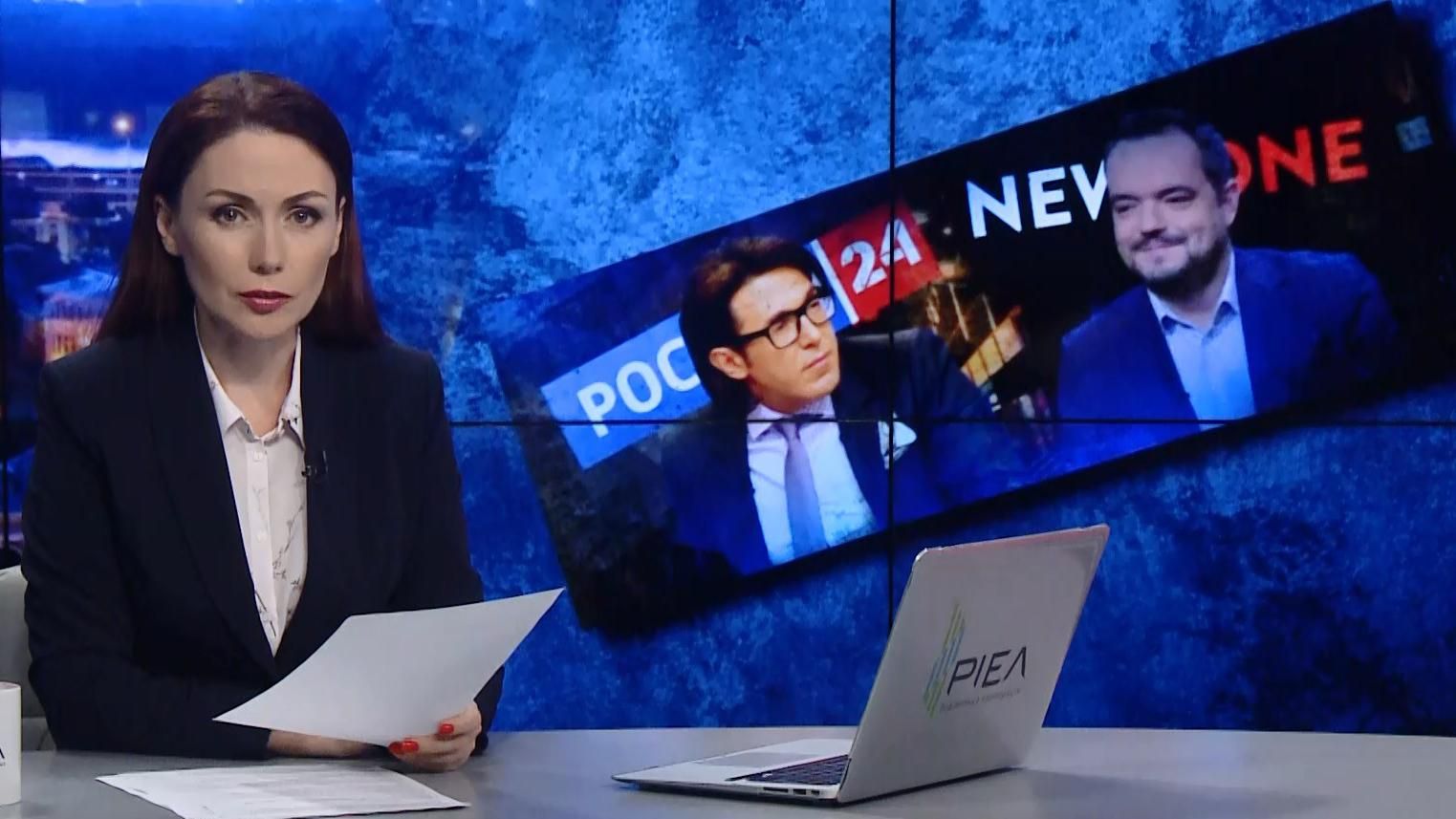 Підсумковий випуск новин за 22:00: Мітинг під NewsOne. Саміт Україна – ЄС Підсумковий випуск новин за 22:00: Мітинг під NewsOne. Саміт Україна – ЄС