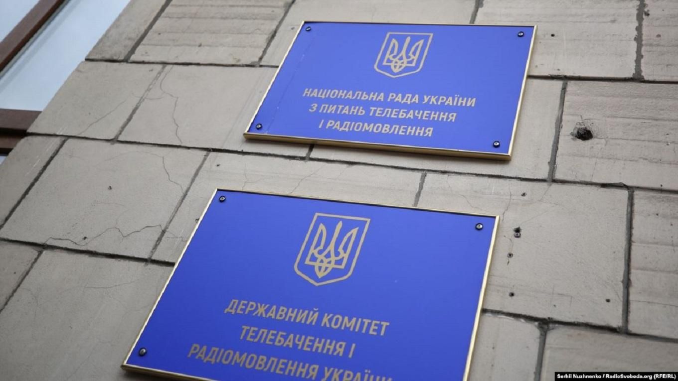 NewsOne – це перша ластівка: Нацрада скликає позачергове засідання через скандальний телеміст NewsOne – це перша ластівка: Нацрада скликає позачергове засідання через скандальний телеміст