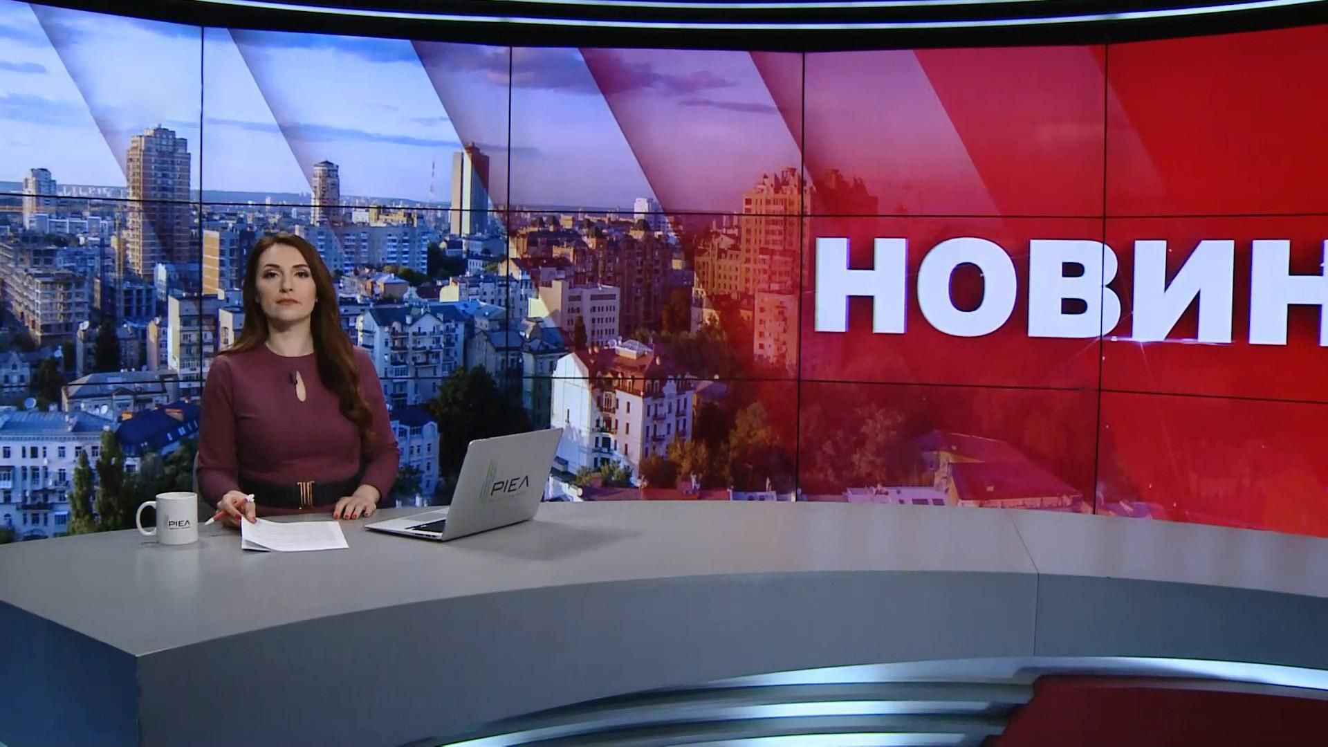 Випуск новин за 9:00: Доба на фронті. Протести під NewsOne Випуск новин за 9:00: Доба на фронті. Протести під NewsOne