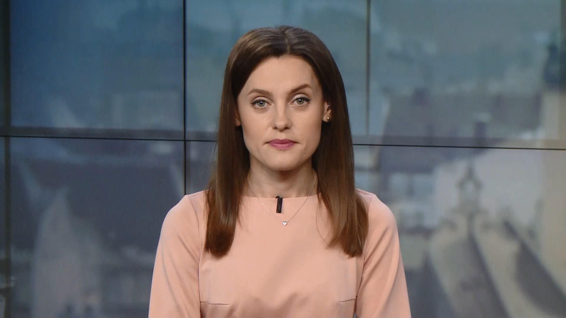 Випуск новин за 14:00: Незаконні підвищення тарифів. Санкції РФ проти Грузії Випуск новин за 14:00: Незаконні підвищення тарифів. Санкції РФ проти Грузії