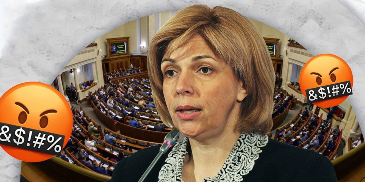 Скандальні історії з лайкою політиків: чи потрібен Україні закон про дематюкацію