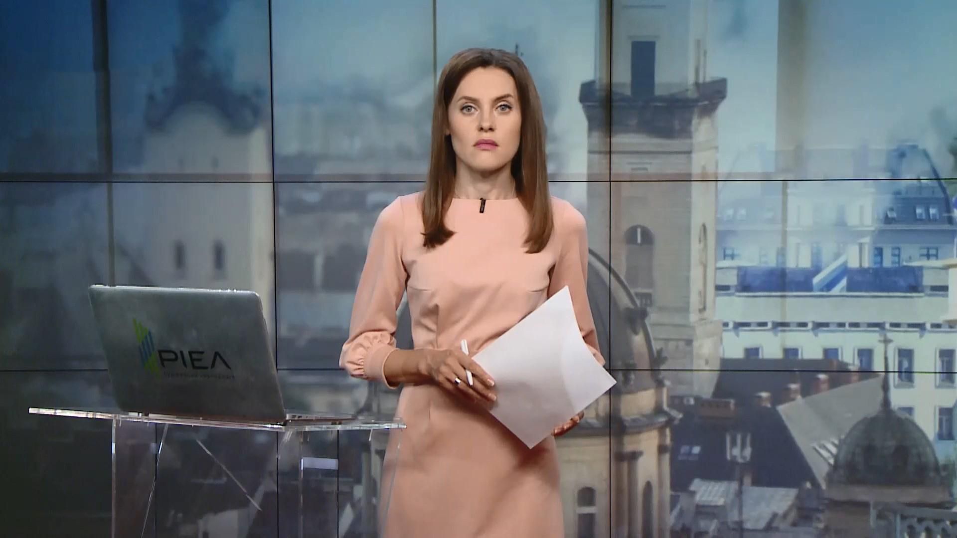 Выпуск новостей за 16:00: Обострение на Донбассе. ДТП с военным авто