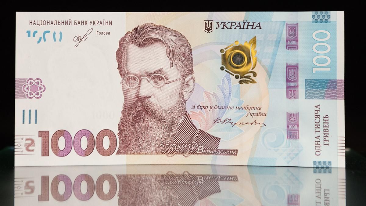 На новых банкнотах 1000 гривен использовали фальшивый шрифт: фотодоказательство
