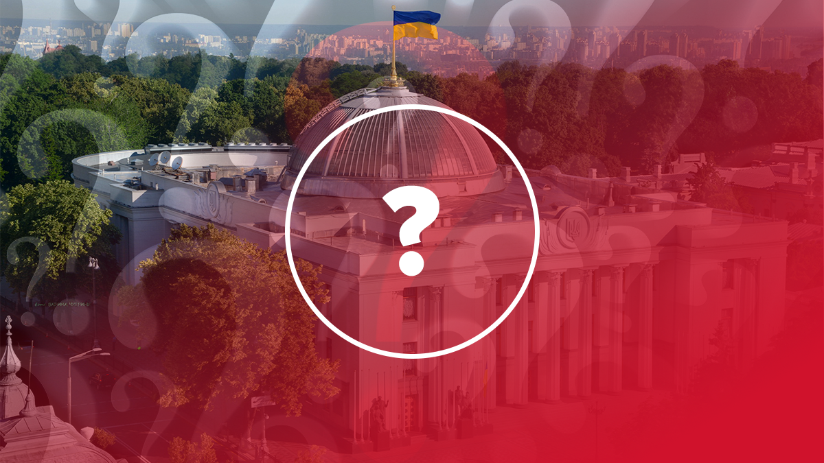 Первый раз в Раде: какие риски скрывают новые лица в политике Первый раз в Раде: какие риски скрывают новые лица в политике