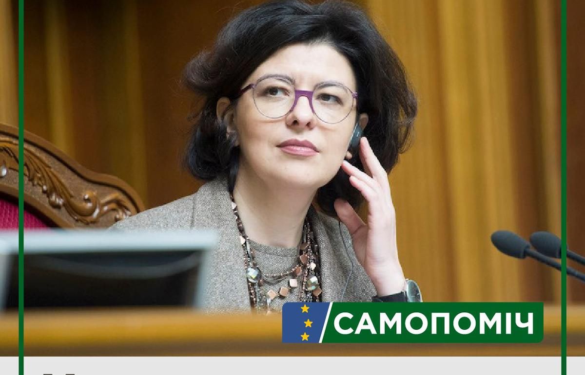 "Самопомич" объявила о сборе подписей против особого статуса Донбасса