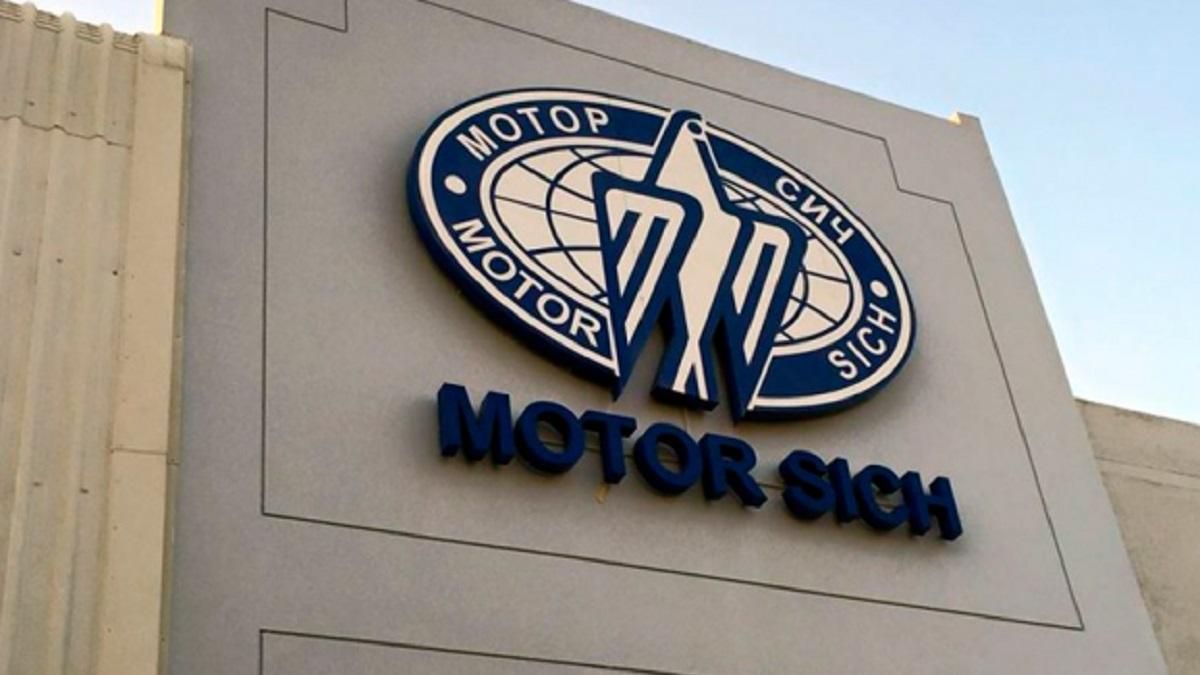 "Мотор Січ" в обхід заборони продає запчастини військовим РФ "Мотор Січ" в обхід заборони продає запчастини військовим РФ