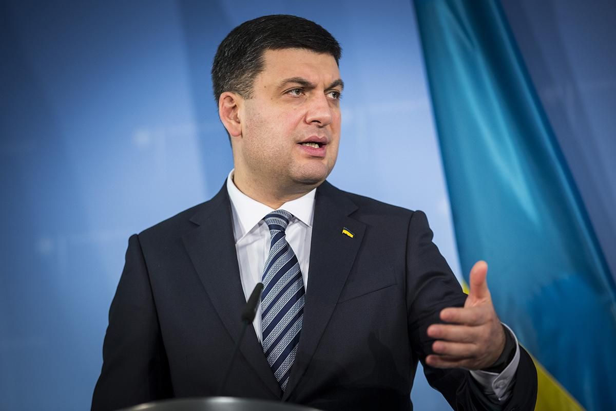 Гройсман пропонує знайти гроші на парад до Дня Незалежності Гройсман пропонує знайти гроші на парад до Дня Незалежності