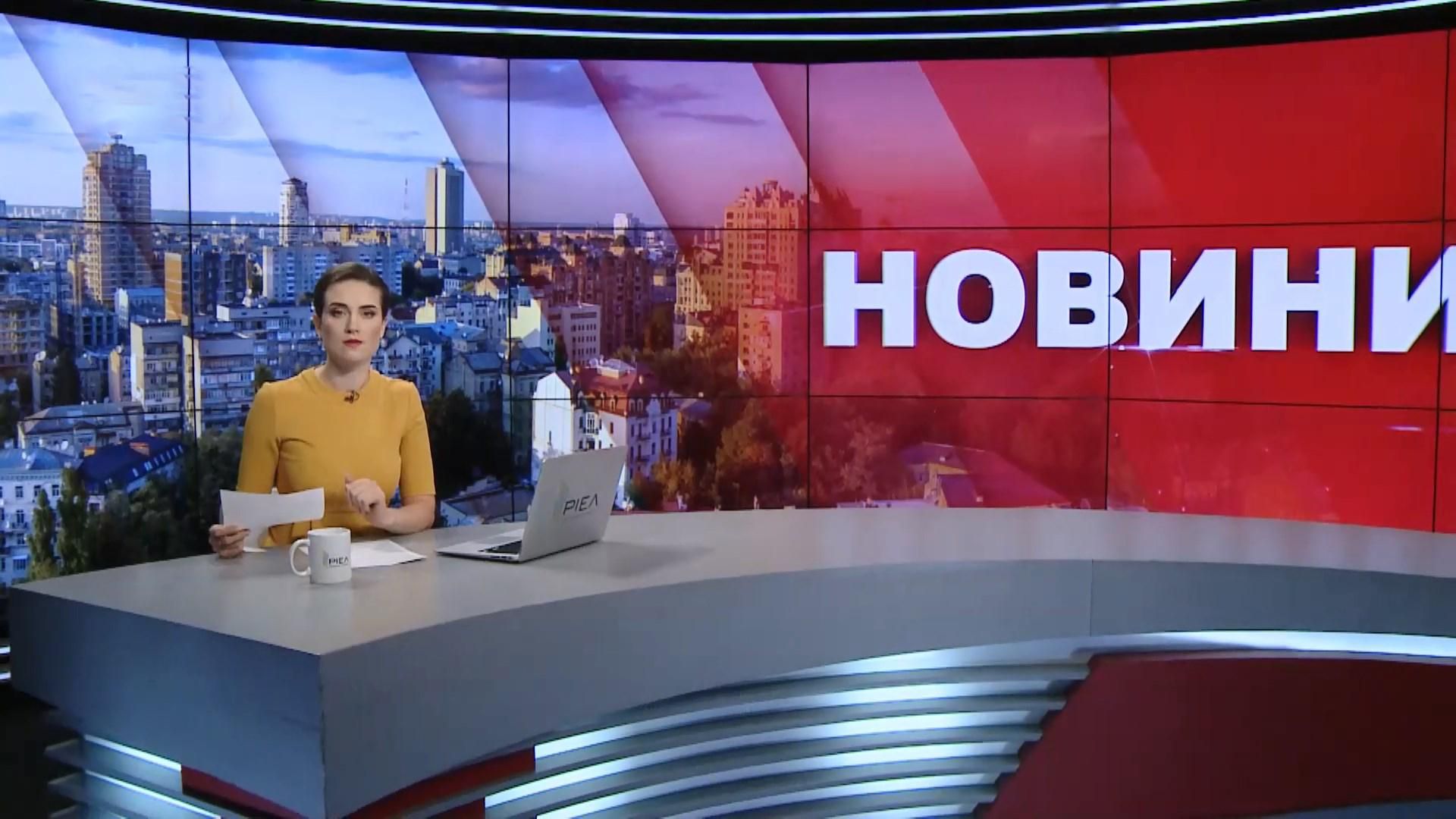 Випуск новин за 12:00: Зеленський скасував парад. Свіжі рейтинги Випуск новин за 12:00: Зеленський скасував парад. Свіжі рейтинги