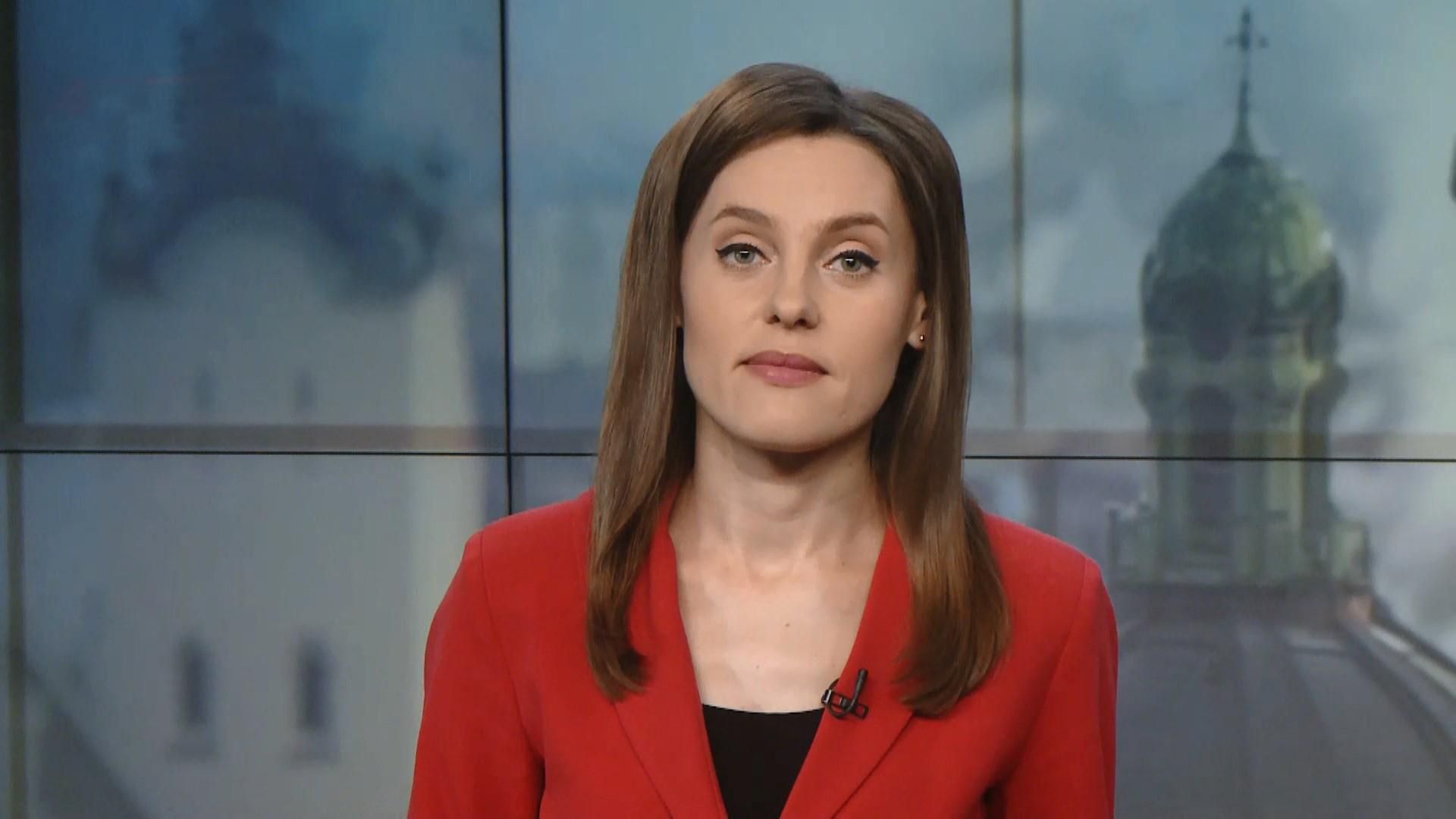 Выпуск новостей за 16: 00: очередная дрожь Меркель. Съемки украинского фильма Выпуск новостей за 16: 00: очередная дрожь Меркель. Съемки украинского фильма