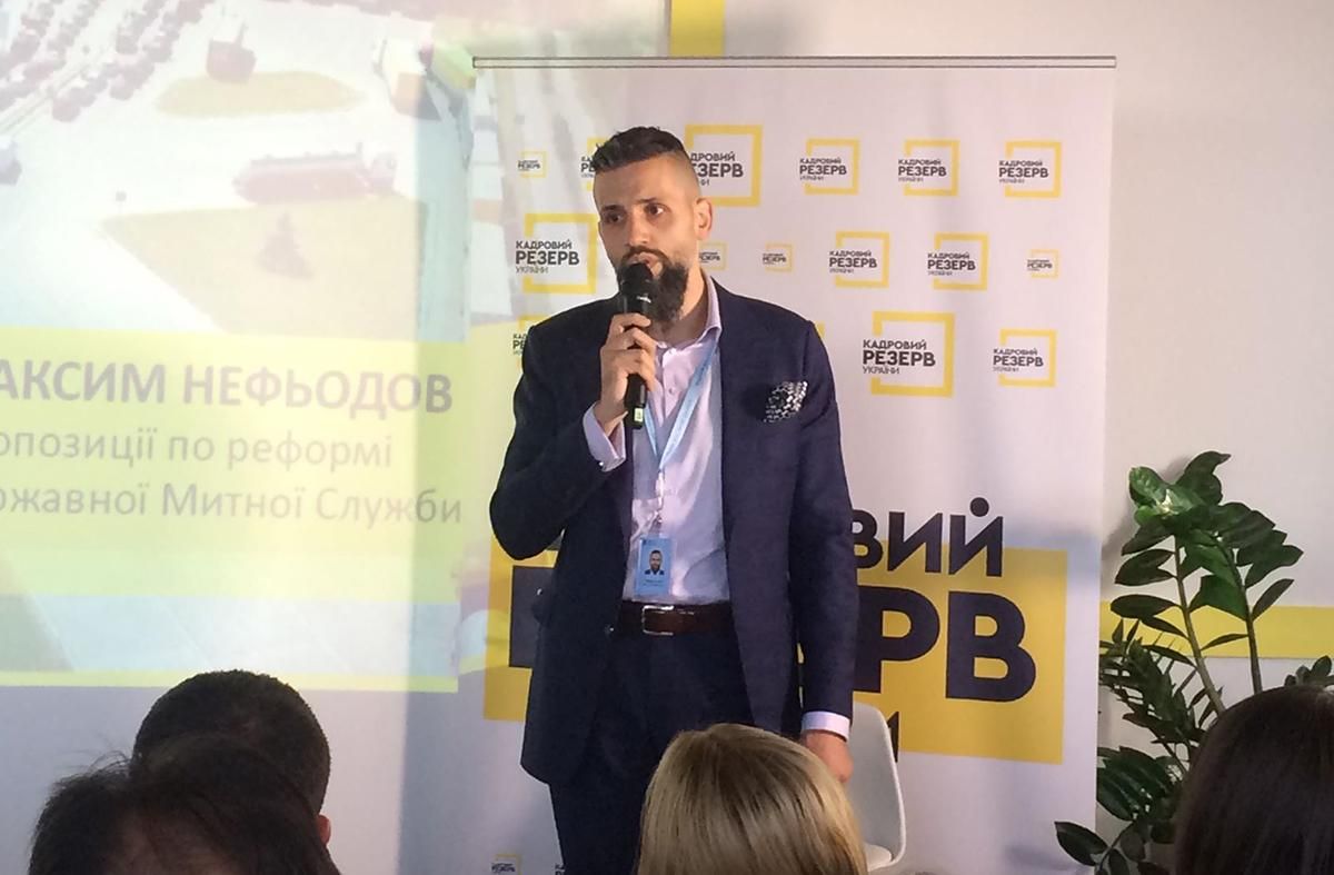 Нефьодов хоче зробити митницю схожою до "Макдональдса" Нефьодов хоче зробити митницю схожою до "Макдональдса"