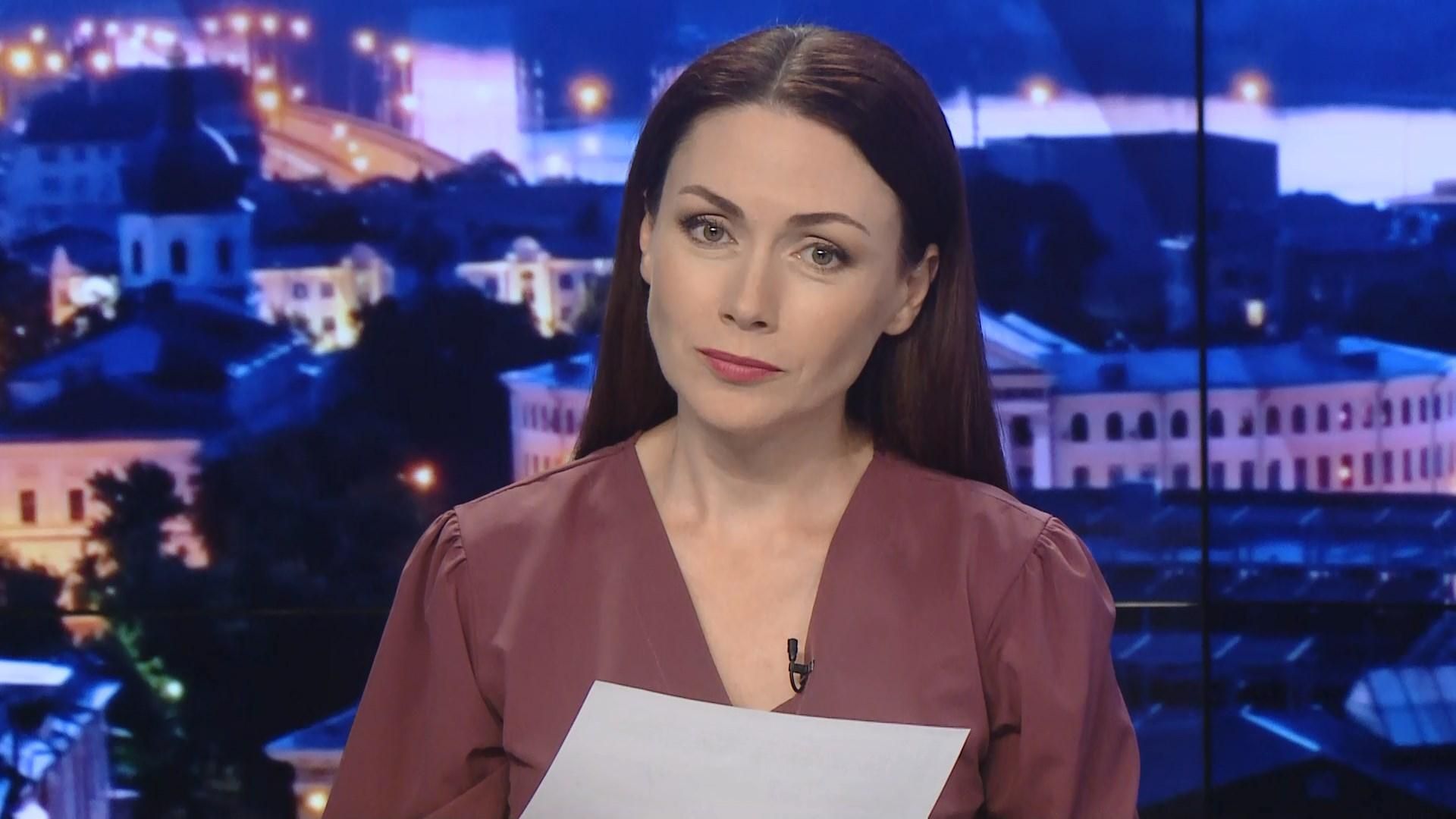 Підсумковий випуск новин за 22:00: Сварки Зеленського в Борисполі. Церемонія на ЧАЕС Підсумковий випуск новин за 22:00: Сварки Зеленського в Борисполі. Церемонія на ЧАЕС