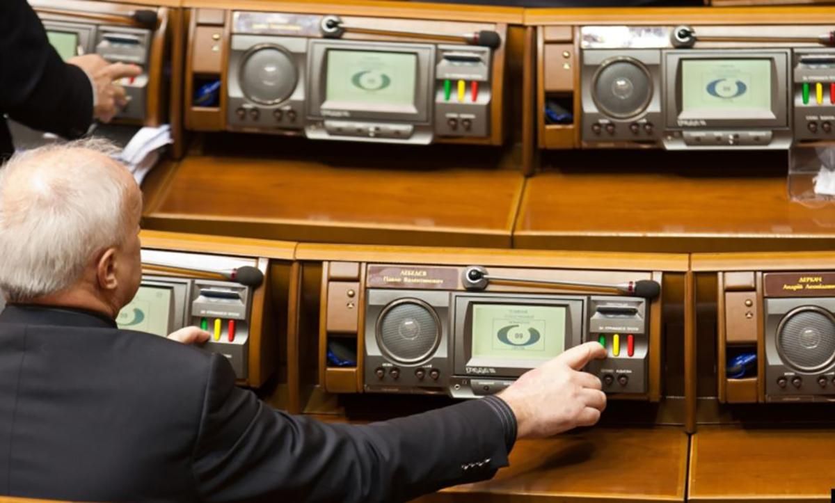 Хто з нардепів голосував проти нового Виборчого кодексу: список імен Хто з нардепів голосував проти нового Виборчого кодексу: список імен