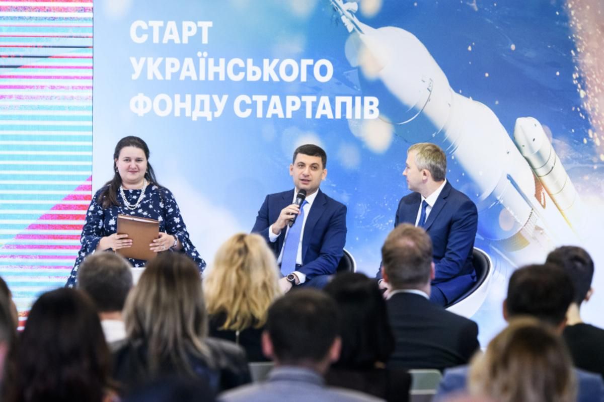 В Украине запустили Фонд стартапов