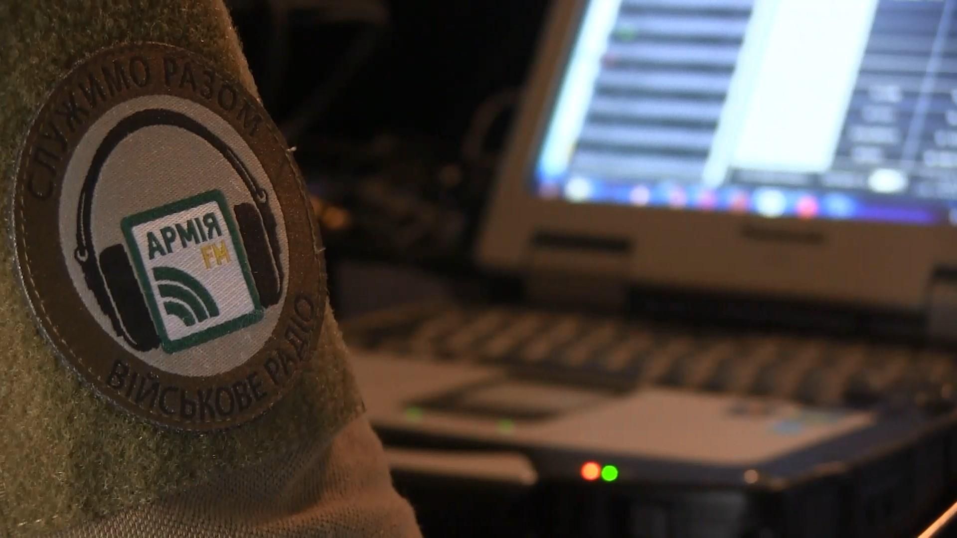 На сторожі інформаційної безпеки: як на фронті працює військове радіо "Армія fm"