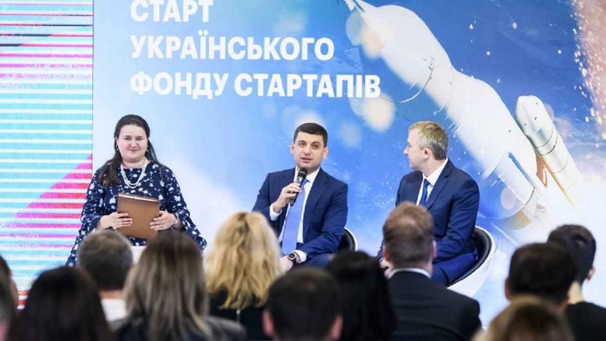 В Україні з'явився фонд стартапів з початковим бюджетом – 400 мільйонів гривень