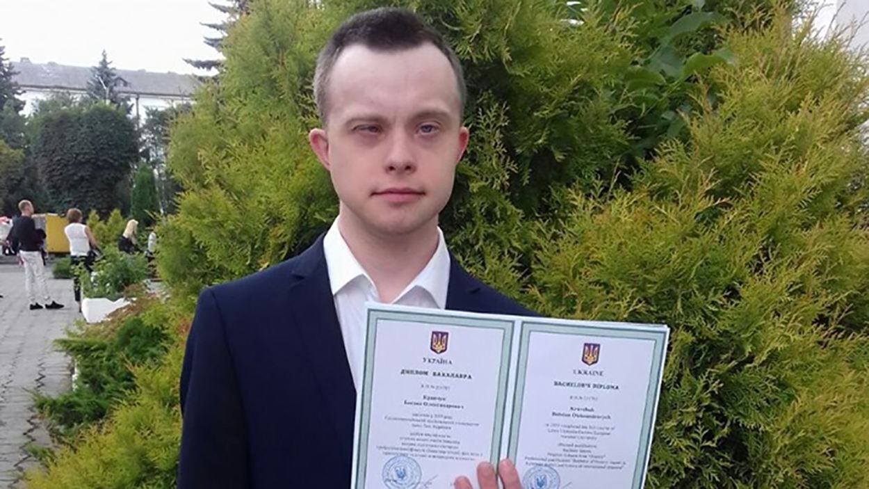 Вперше в Україні людина зі синдром Дауна здобула вищу освіту