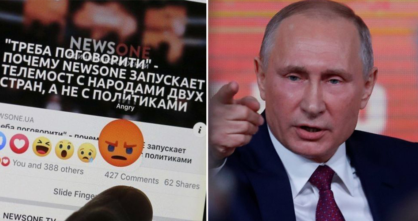 Чому NewsOne не зміг провести телеміст та коли з Росією "треба говорити" - 12 липня 2019 - Телеканал новин 24