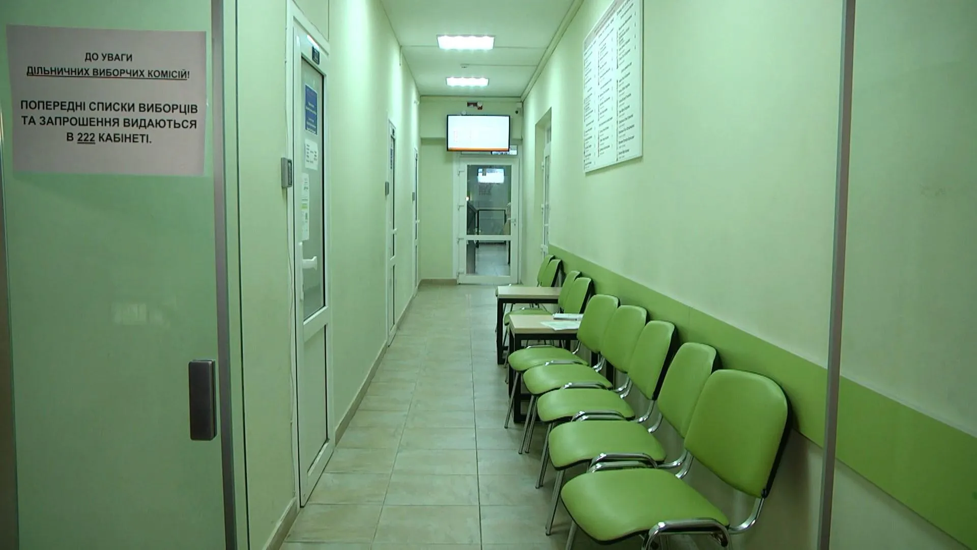 львів львів