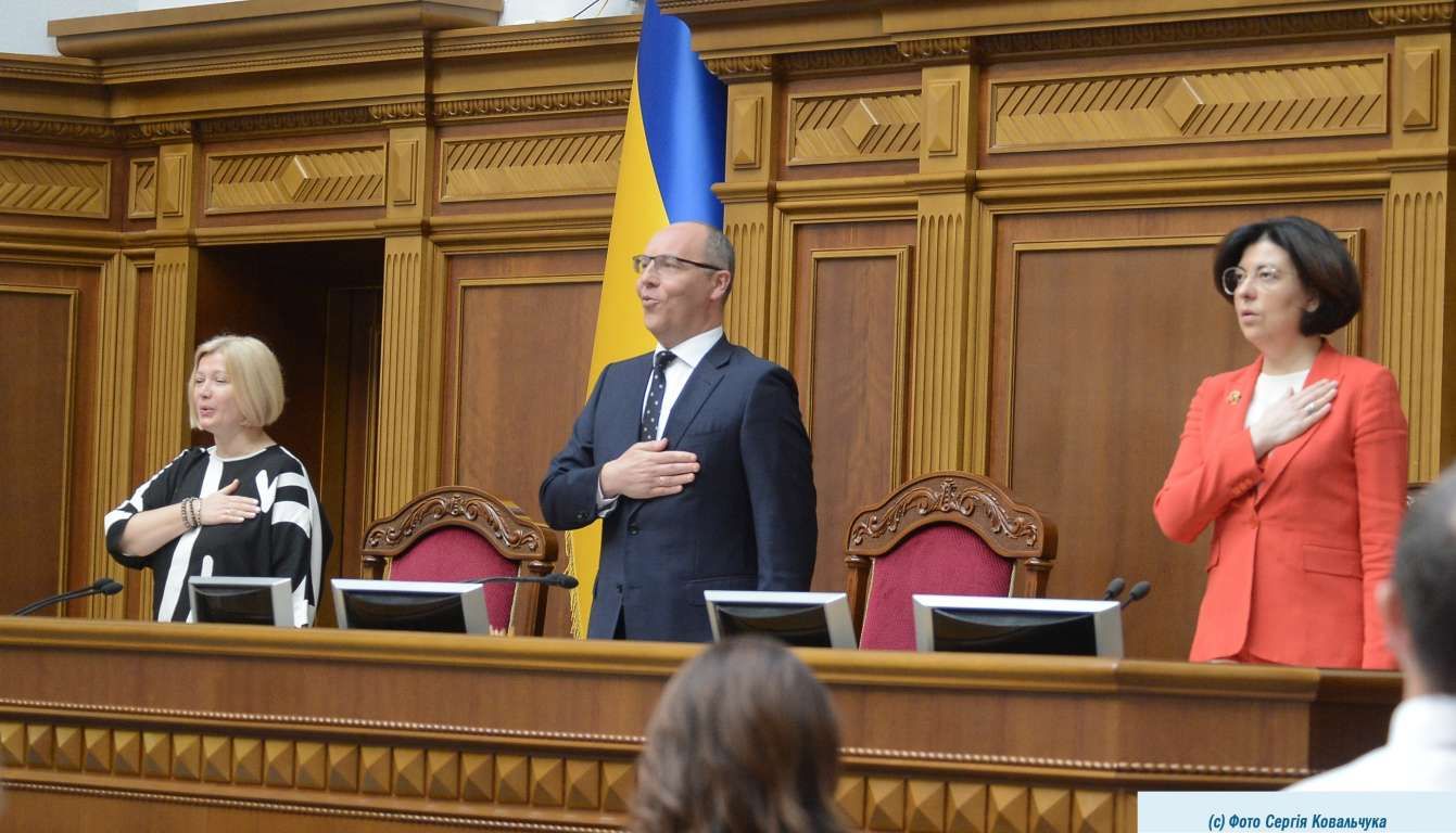 Рада торжественно завершила сессию: депутаты попрощались и спели гимн – фото и видео Рада торжественно завершила сессию: депутаты попрощались и спели гимн – фото и видео