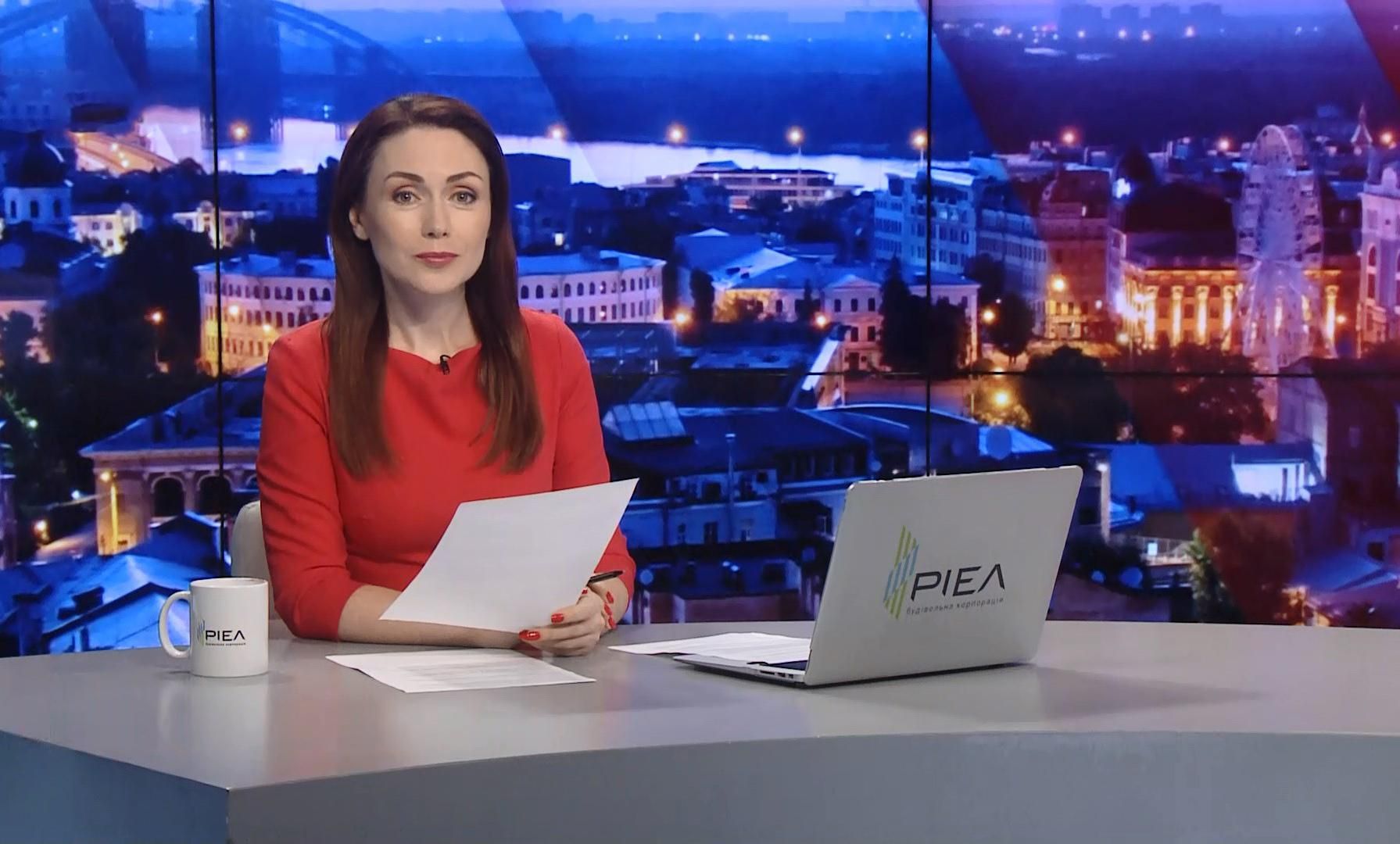 Підсумковий випуск новин за 22:00: Допит Порошенка. Масове отруєння на Одещині Підсумковий випуск новин за 22:00: Допит Порошенка. Масове отруєння на Одещині