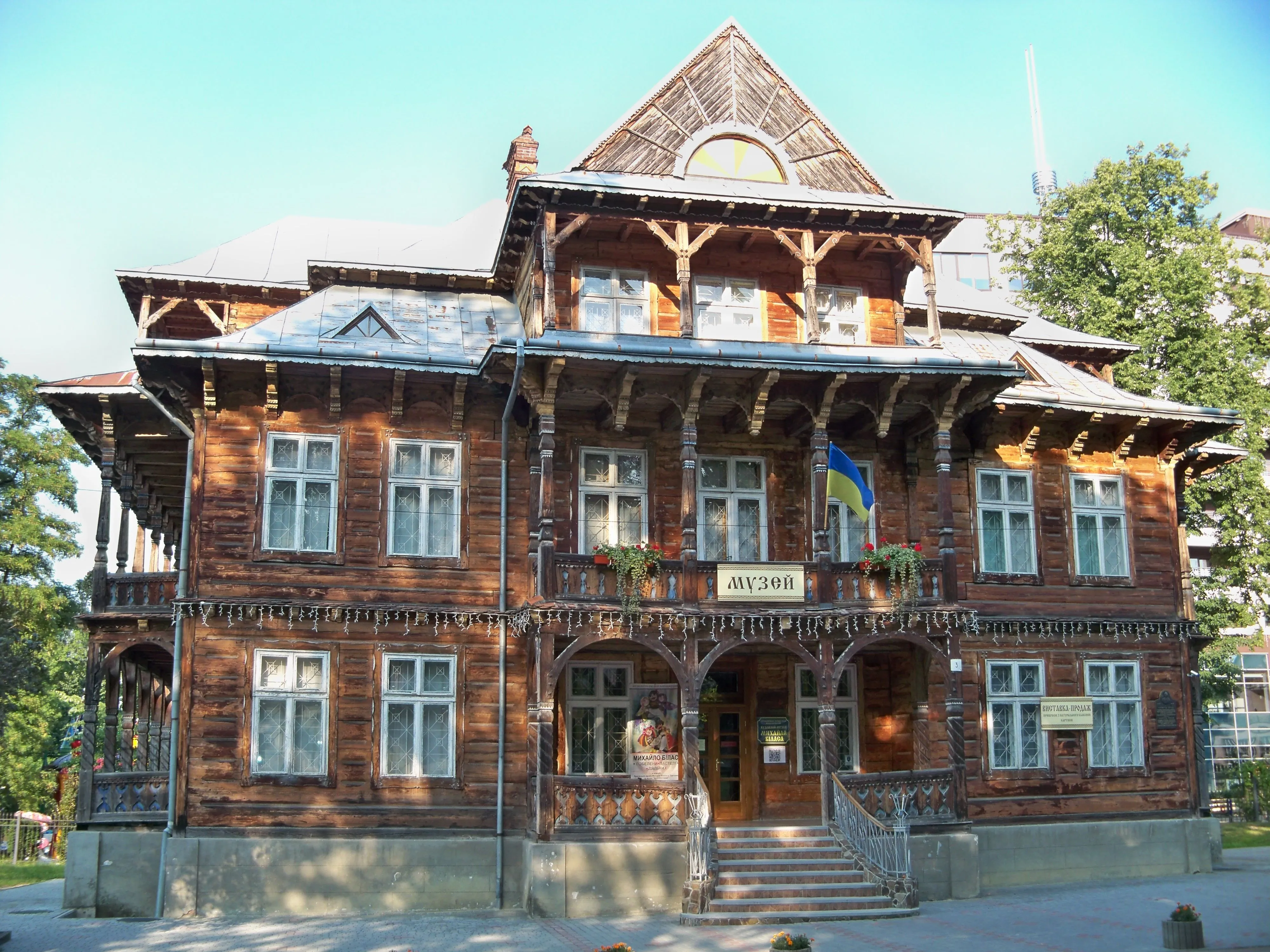 музей біласа трускавець музей біласа трускавець
