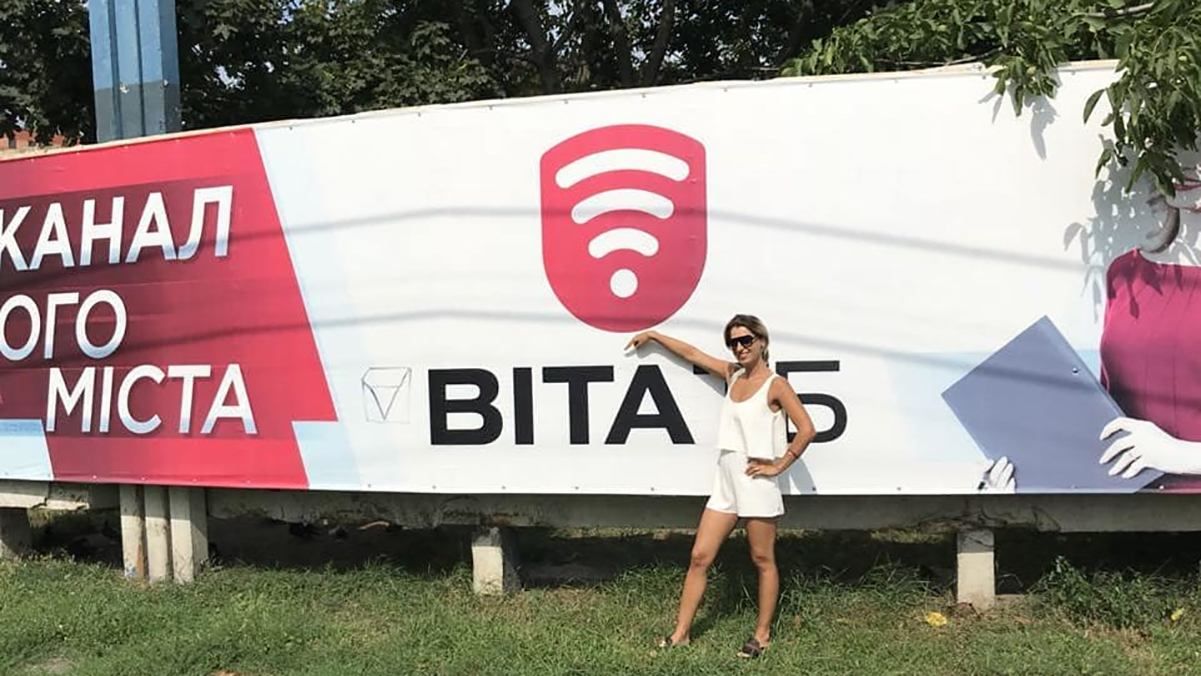 "Чорний піар" на державній службі: Як у Вінниці запровадили інформаційну монополію "Чорний піар" на державній службі: Як у Вінниці запровадили інформаційну монополію