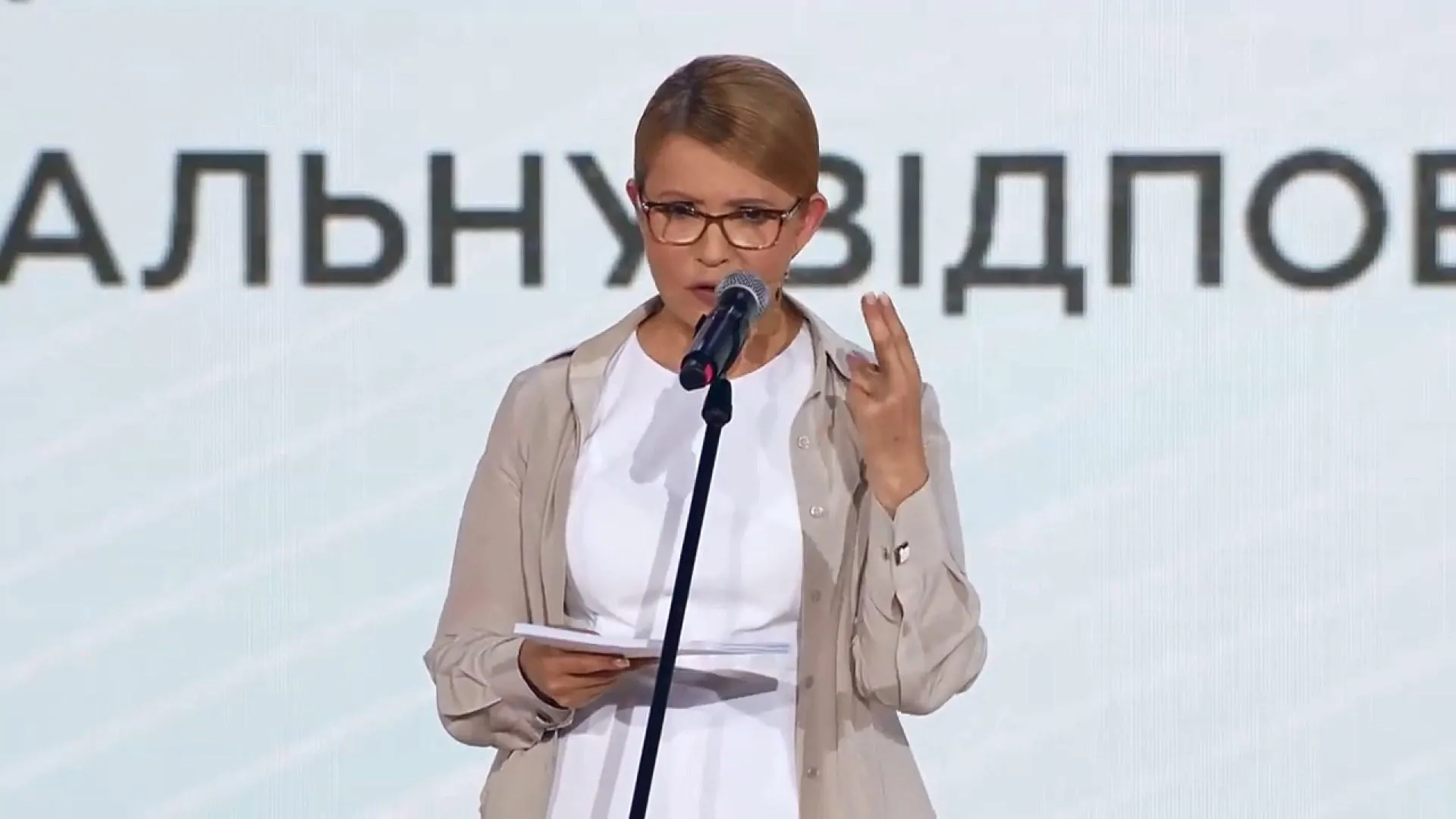 тимошенко тимошенко