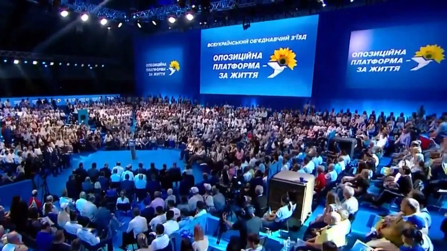 за життя за життя