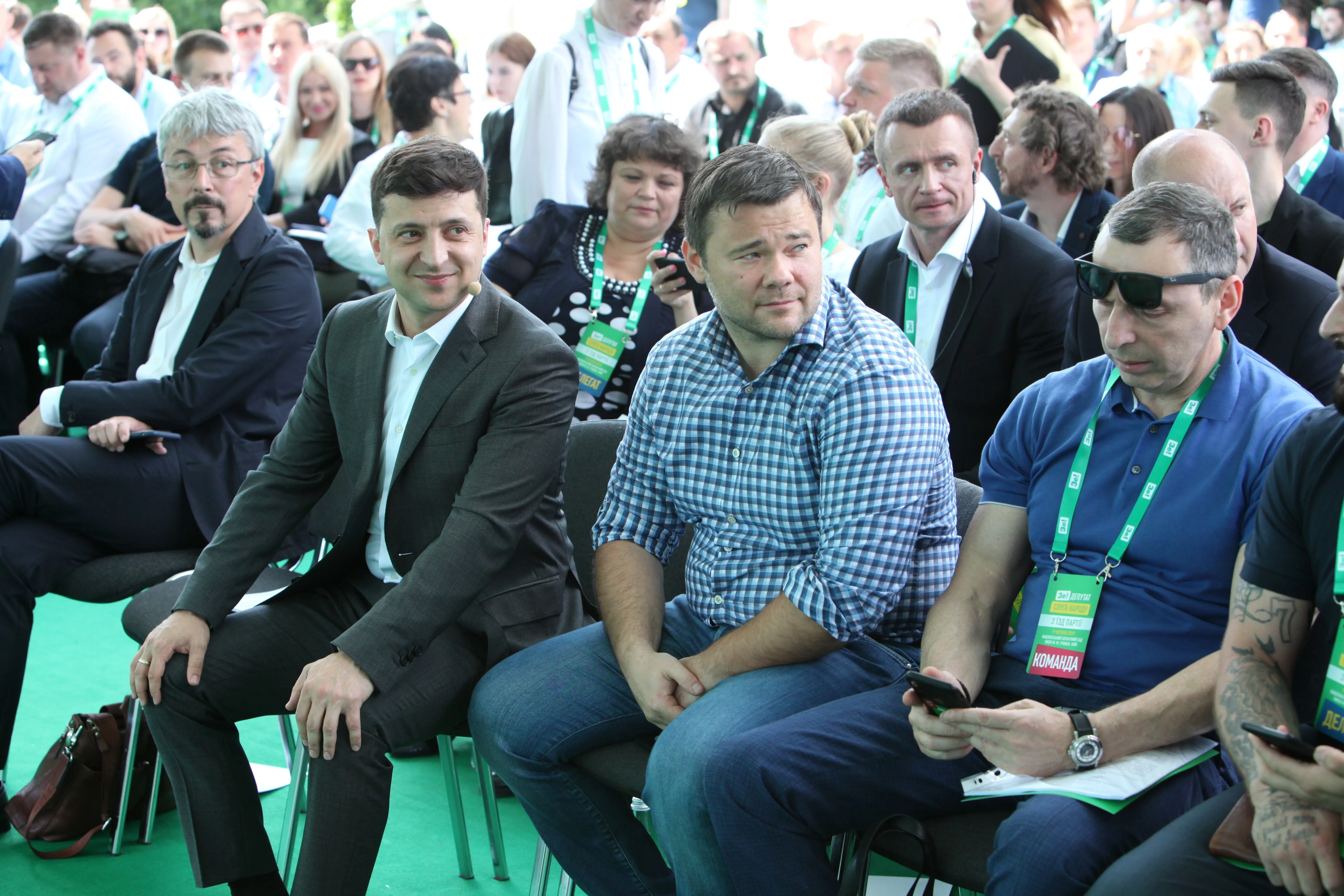 слуга народу слуга народу