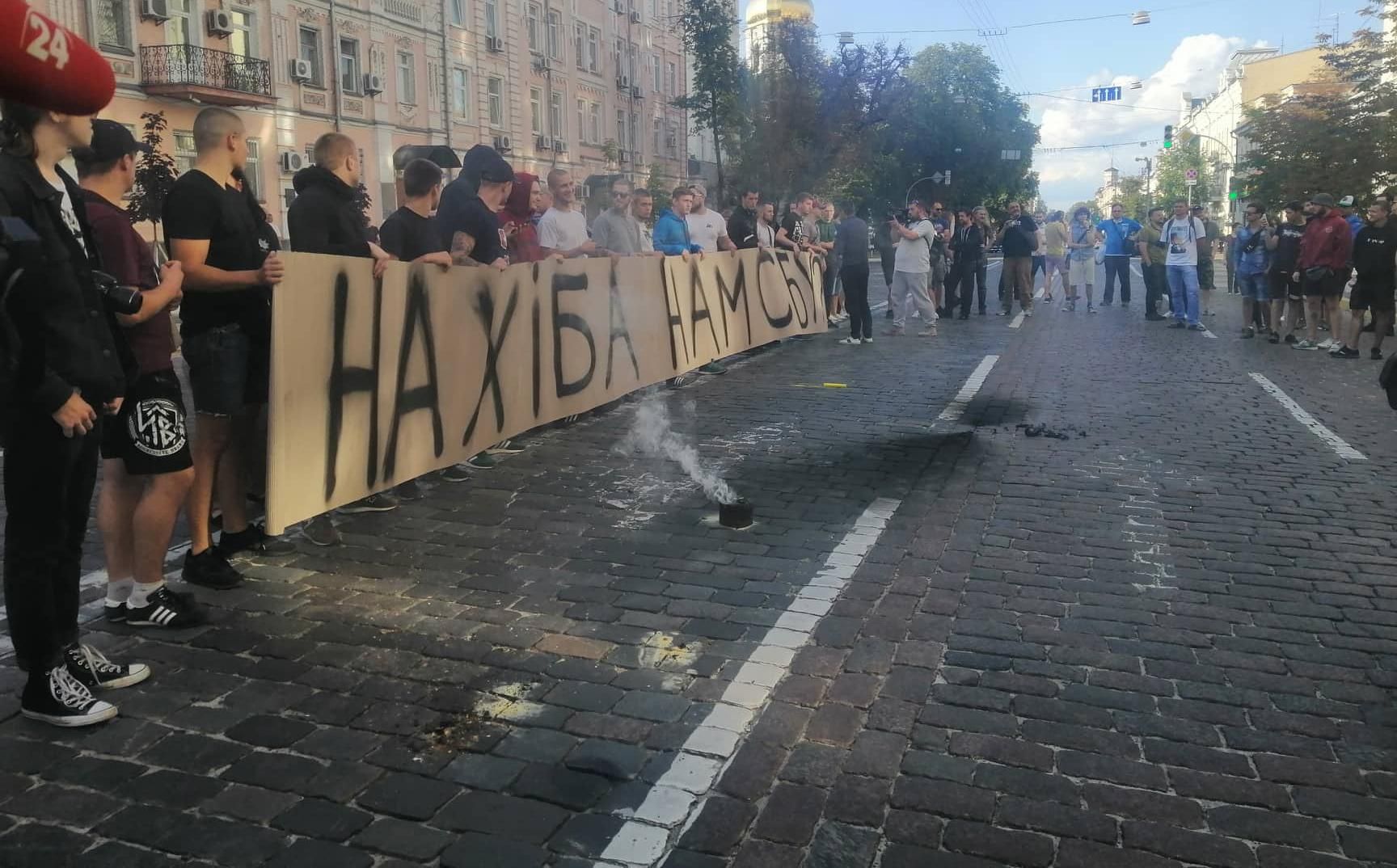 Під будівлею СБУ активісти вимагають негайних дій проти каналу "112-Україна"
