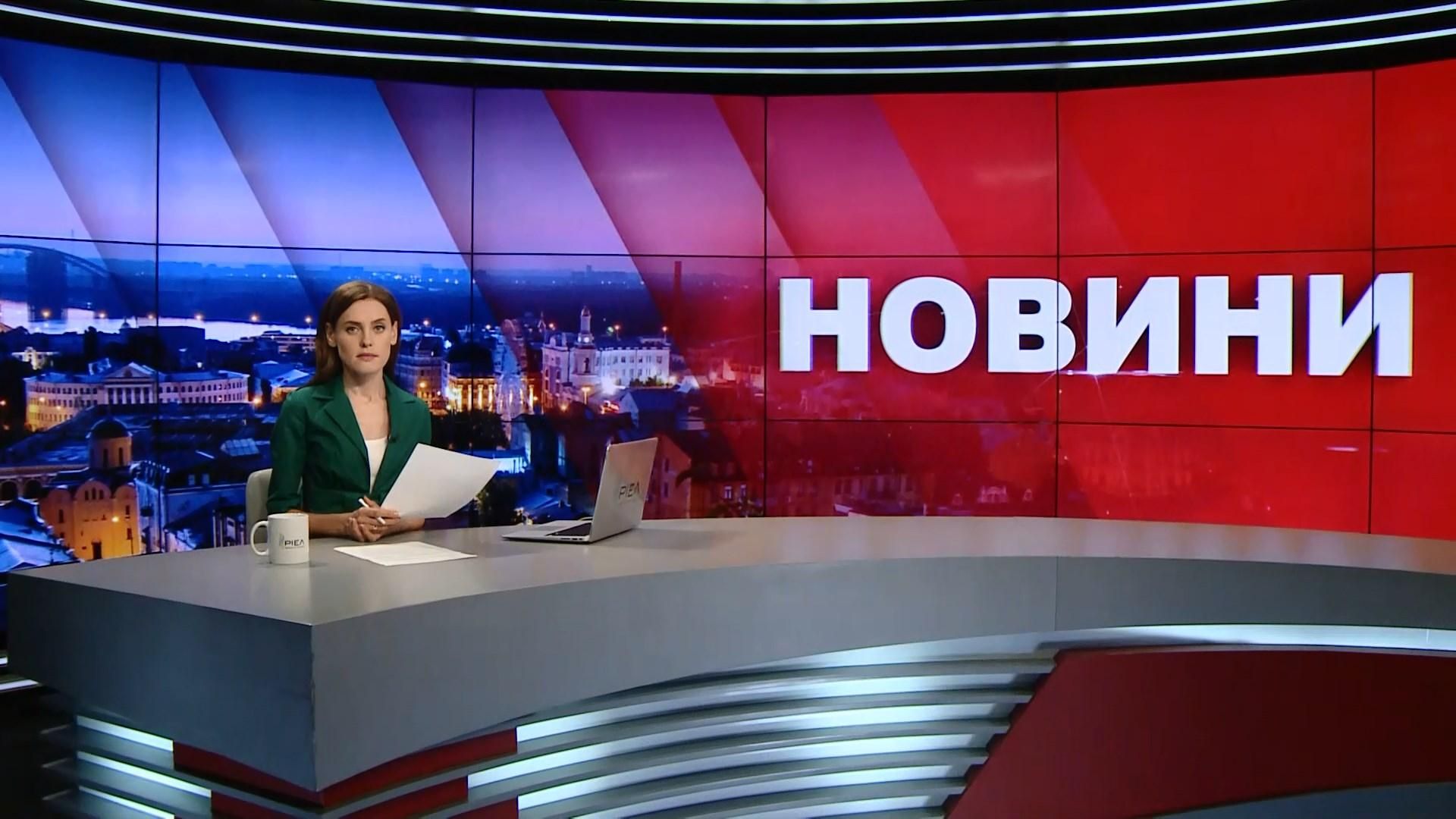 Випуск новин за 19:00: Обстріл будівлі "112 Україна". Нацвідбір до "Ігор нескорених"