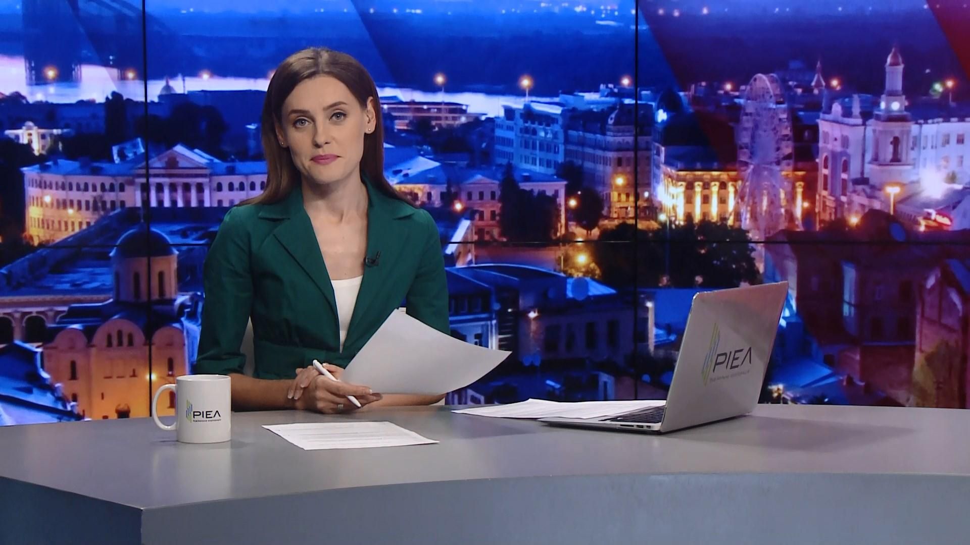 Підсумковий випуск новин за 21:00: Нове призначення Зеленського. Політична реклама в соцмережах
