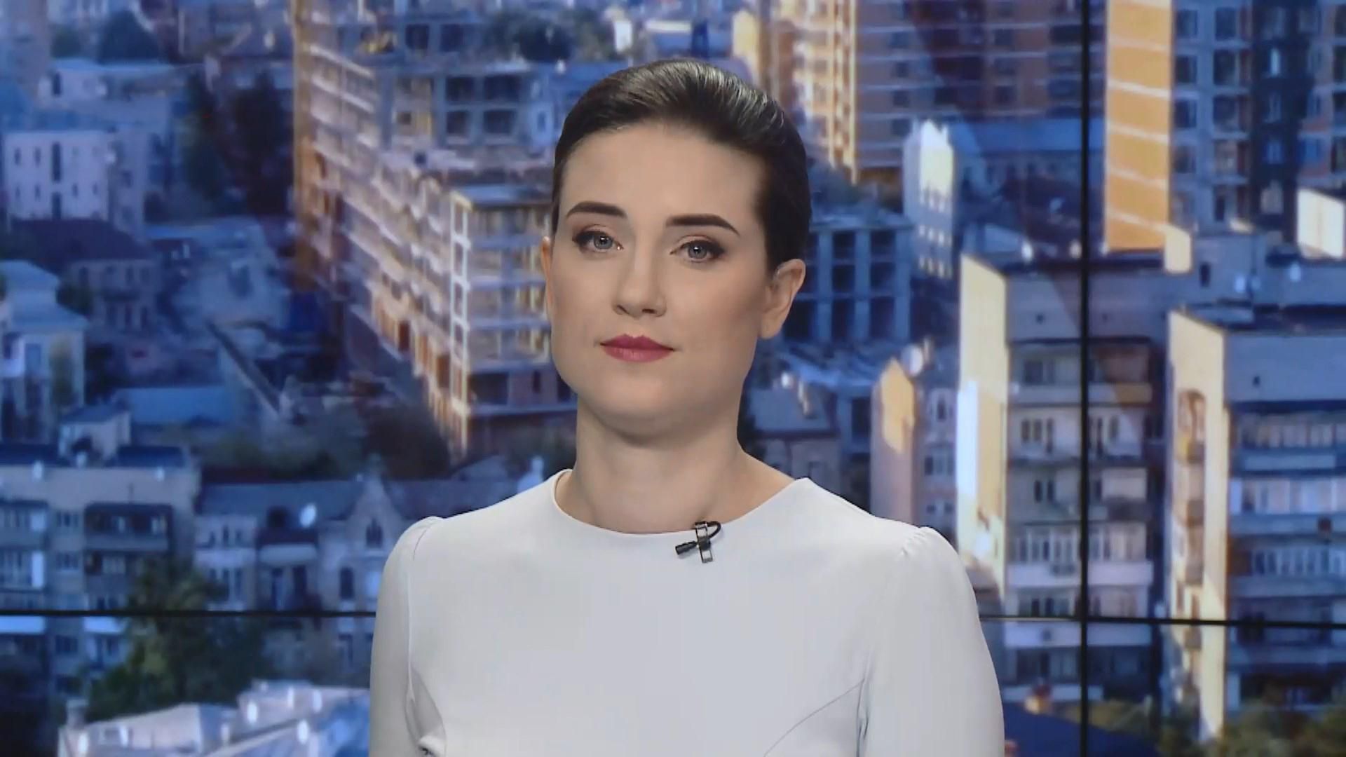 Выпуск новостей за 9:00: Сутки на фронте. Нью-Йорк без света Выпуск новостей за 9:00: Сутки на фронте. Нью-Йорк без света