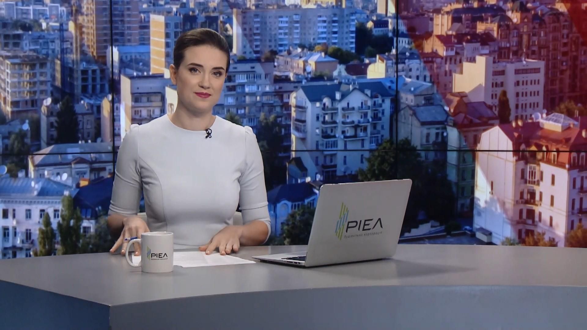 Выпуск новостей за 11:00: Смена места голосования. Новый председатель ОГА Херсонщины Выпуск новостей за 11:00: Смена места голосования. Новый председатель ОГА Херсонщины