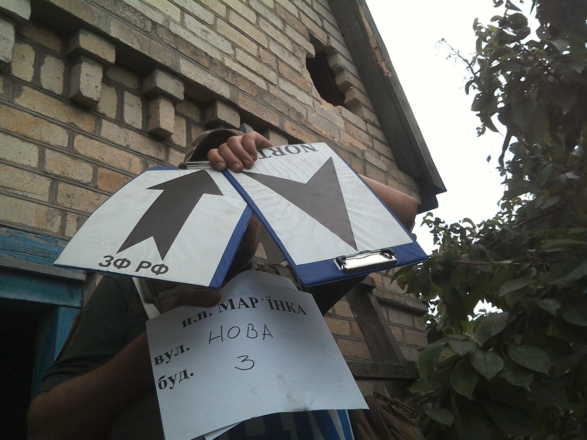 Спостерігачі показали фото Мар’їнки після обстрілу бойовиків Спостерігачі показали фото Мар’їнки після обстрілу бойовиків