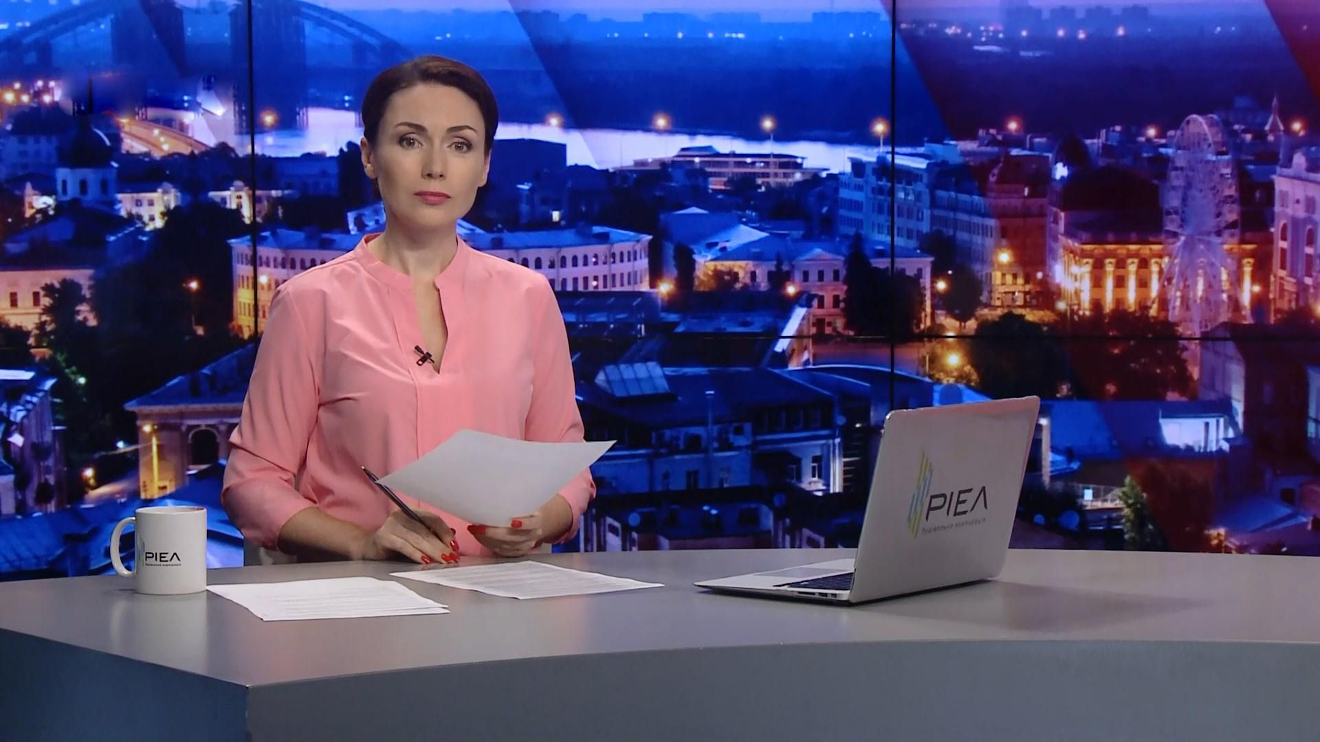 Випуск новин за 19:00: Скандал з Колесніковим. Негода в Києві