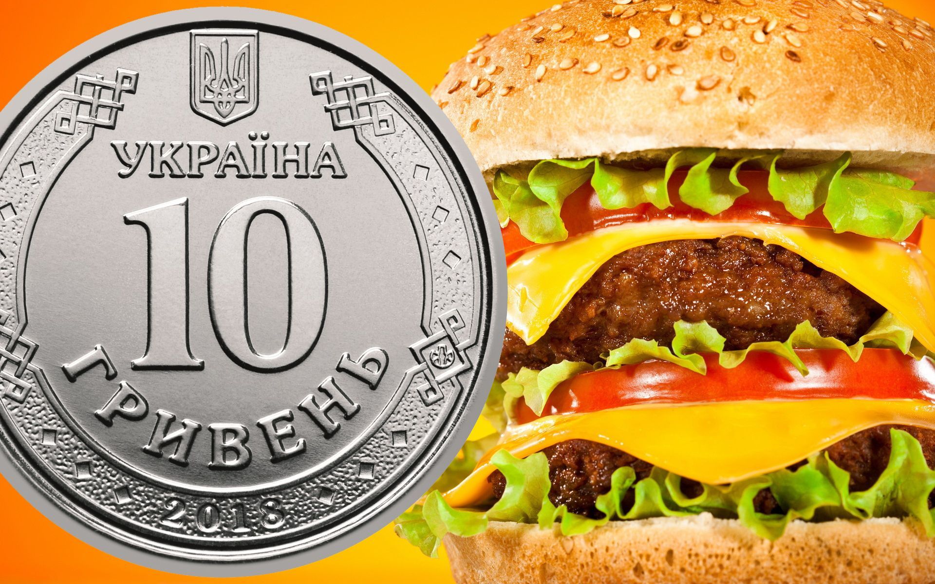 Один долар – 9,9 гривні: The Economist оновив індекс Біг-Мака Один долар – 9,9 гривні: The Economist оновив індекс Біг-Мака