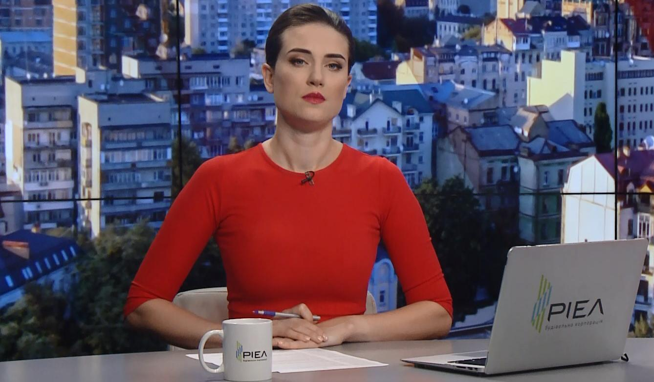 Выпуск новостей за 9: 00: Ситуация на фронте. Смертельное ДТП на Киевщине