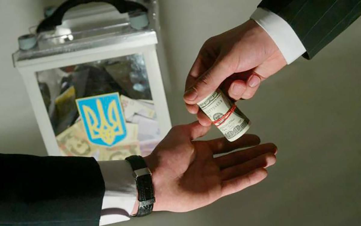 Подкуп избирателей: за сколько на Закарпатье скупают голоса Подкуп избирателей: за сколько на Закарпатье скупают голоса