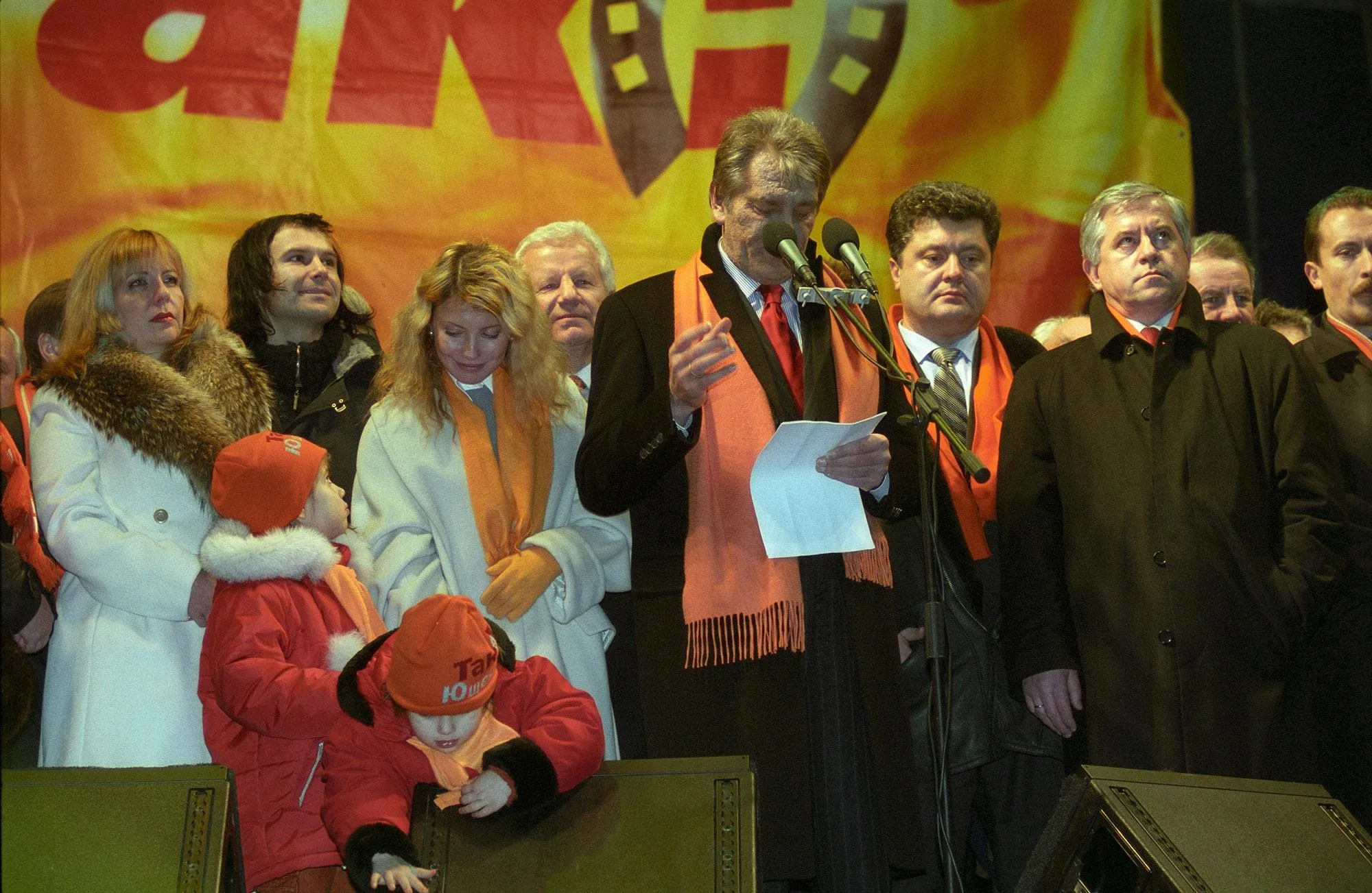 Помаранчева революція Помаранчева революція