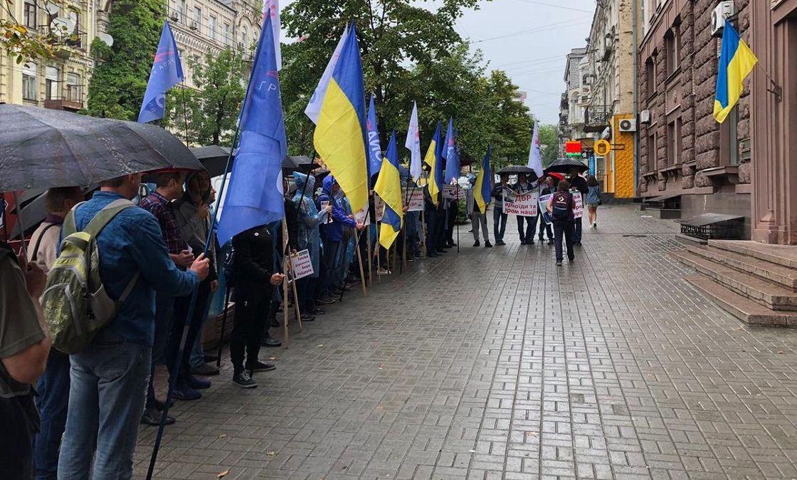 Співробітники "АІС" пікетували Державне бюро розслідувань Співробітники "АІС" пікетували Державне бюро розслідувань