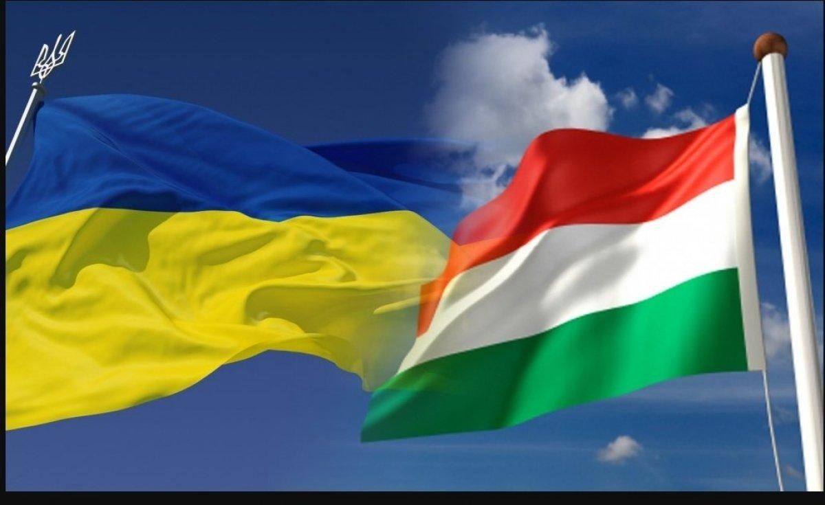 МЗС України із закликом звернулось до Угорщини через вибори