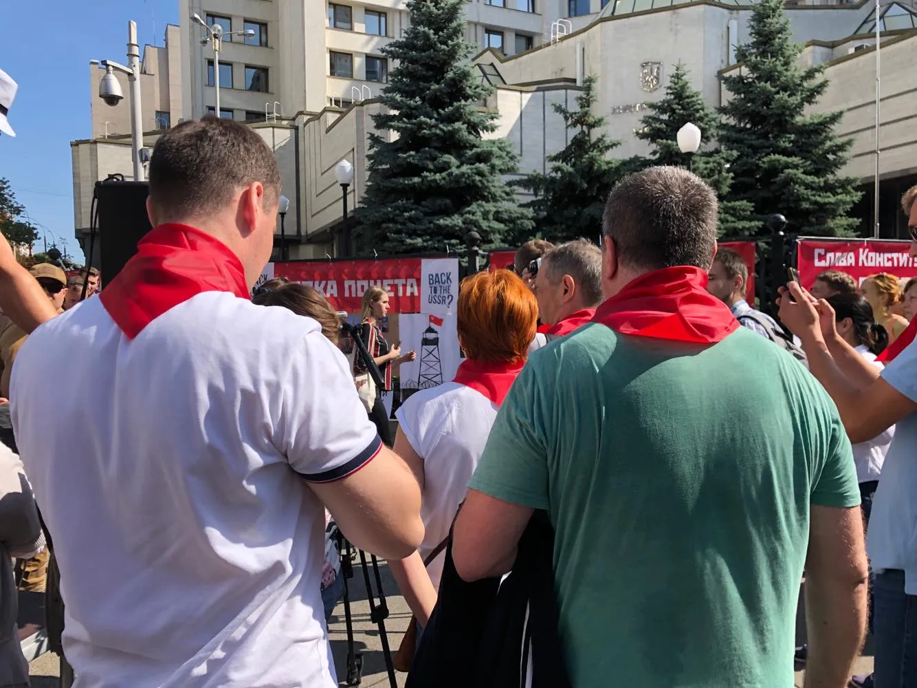 мітинг протест конституційний суд 