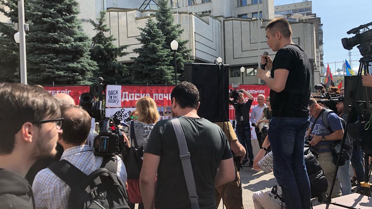 В Киеве люди вышли на протест против отмены декоммунизации: фото В Киеве люди вышли на протест против отмены декоммунизации: фото