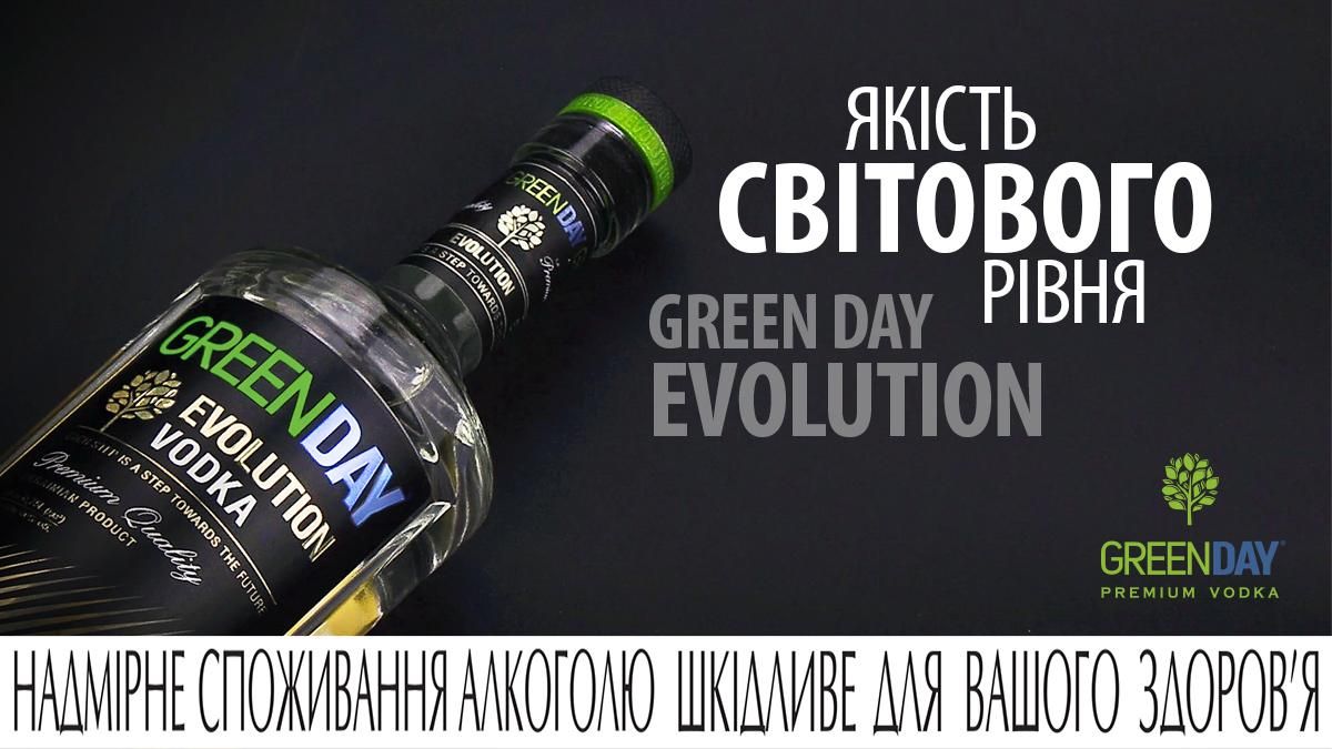 Какая украинская водка вошла в ТОП-3 среди признанных мировых лидеров? Какая украинская водка вошла в ТОП-3 среди признанных мировых лидеров?