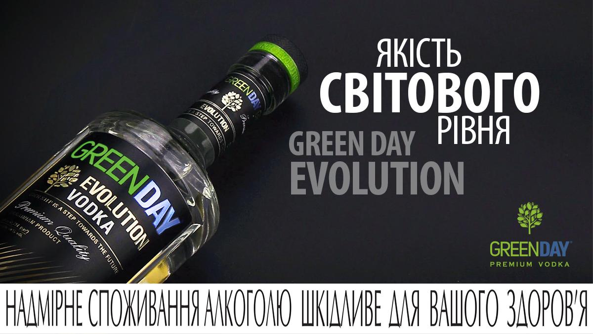 Какая украинская водка вошла в ТОП-3 среди признанных мировых лидеров?