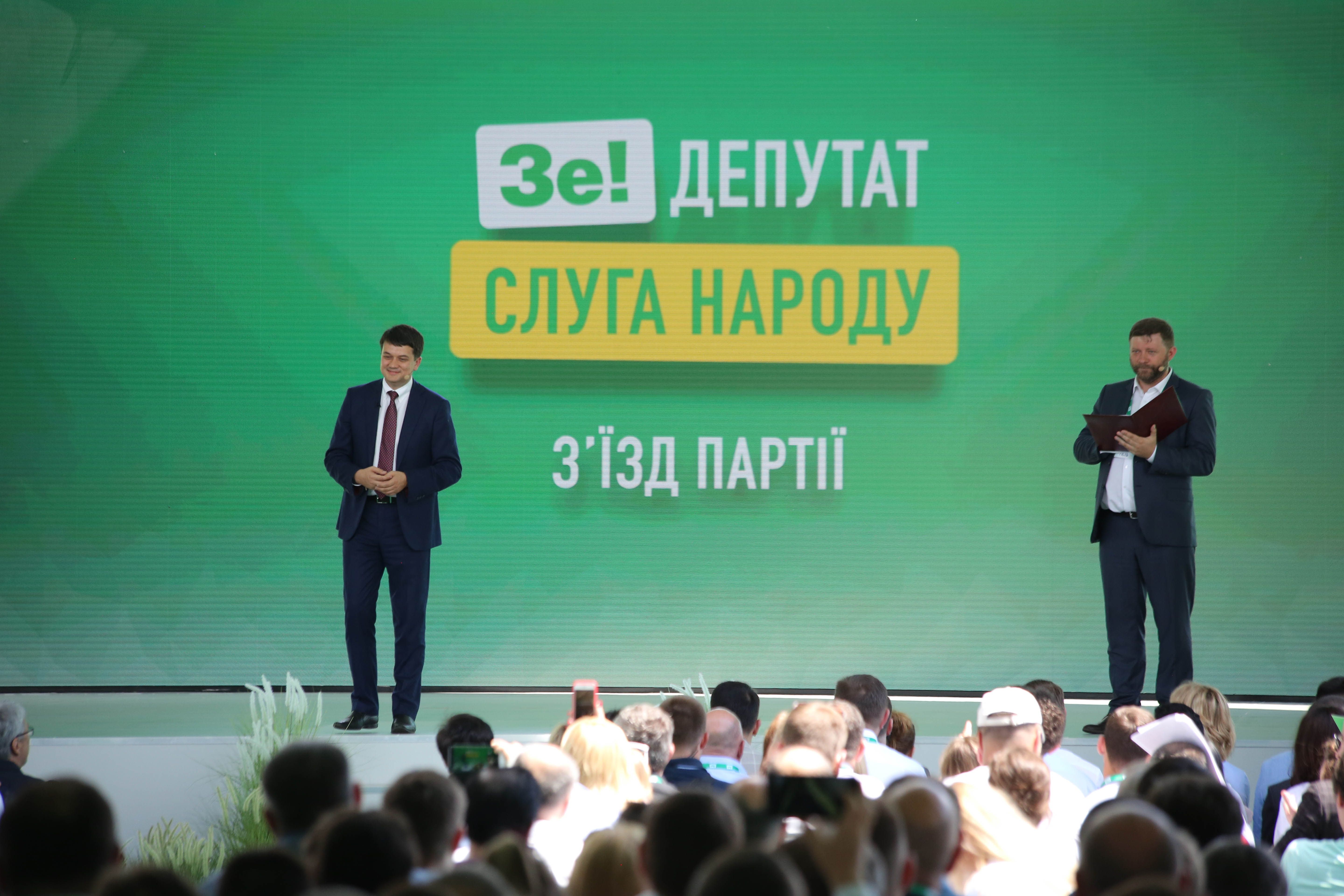 Почему "Слуга народа" наберет меньше голосов, чем ожидается, – объяснение социолога Почему "Слуга народа" наберет меньше голосов, чем ожидается, – объяснение социолога